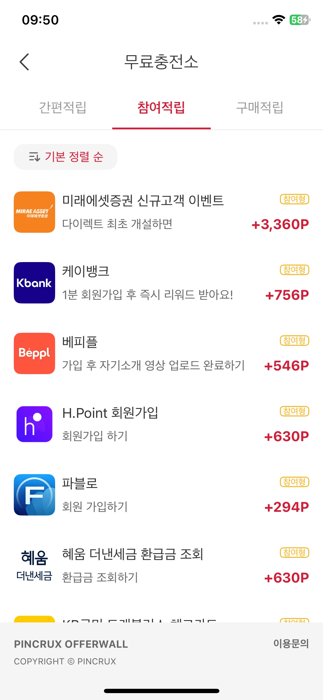 Test Image 9